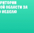 Информация о нарушениях ПДД на территории Ульяновской области за минувшую неделю - UlyanovskCity.Ru