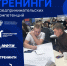 изображение для новости - УлГУ