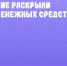 В г. Димитровграде полицейские раскрыли хищение денежных средств - UlyanovskCity.Ru