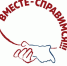 Вместе справимся! В Ульяновске окажут психологическую поддержку семьям участников СВО - Ulpravda.Ru