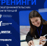 изображение для новости - УлГУ