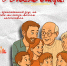 Поздравление Игоря Петрищева с Днем отца - УлГПУ