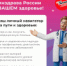 . - Центральная городская больница