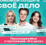 изображение для новости - УлГУ