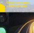На перекрестке Еремецкого — Ливанова в Ульяновске отключили светофор - Ulyanovsk.Express