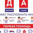 Ульяновской области пройдет акция по профилактике инсульта «Не будь под ударом» - Минздрав Ульяновской области