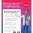 . - Областная наркологическая больница