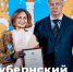 визуал.png - Министерство молодёжного развития