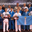Нажмите для предварительного просмотра изображения - Минспорт