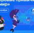 «Контур» и АНО «Цифровая экономика» расскажут о том, как с помощью цифрового субботника позаботиться о себе и природе на «Цифровом ликбезе» - Министерство образования