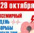 DBI - Ульяновский ЦМП