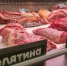 Эксперты ульяновского Роспотребнадзора нашли отклонения в мясной продукции - Комсомольская правда
