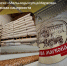 news-detail - Минагропром