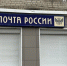 Виновата, но не виновата? В Ульяновске начался суд над бывшей начальницей почтового отделения - Ulpravda.Ru