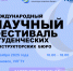 ... - УлГТУ