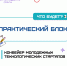 ... - УлГТУ