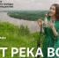 Проект #МУЗЫКАВМЕСТЕ «Песни Великой Страны. С любовью из Приволжья» стартовал в Ульяновской области - Министерство образования
