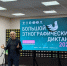 Единство народов – стратегический ресурс России: почему Этнографический диктант имеет прямое отношение к безопасности страны - УлГПУ