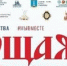 Поёт Россия. Ульяновцев приглашают на большой концерт - Ulpravda.Ru