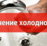 В центре Ульяновска временно ограничено водоснабжение - Ulyanovsk.Express