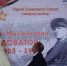 «Новая школа» поможет воспитывать патриотизм у молодежи Ульяновской области - Ulpravda.Ru