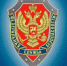Полковник Юловский возглавил УФСБ России по Ульяновской области - Ulyanovsk.Express