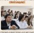 Факультет иностранных языков УлГПУ им. И.Н. Ульянова приглашает к участию в викторине для школьников «Германия: язык, история, культура» - УлГПУ