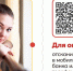 Балерине Екатерине нужна ваша помощь в борьбе с раком мозга - Ulyanovsk.Express