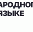 ... - УлГТУ