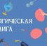 P liga - Ульяновский ЦМП