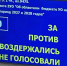Профицитный бюджет Ульяновской области на 2026 год принят в первом чтении - Ulyanovsk.Express