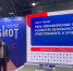 БИОТ-2025 День второй - Федерация профсоюзов
