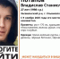 Ульяновские волонтёры сообщили о пропаже молодого мужчины в чёрной шапке - Комсомольская правда