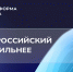 «Платформа роста» начнет отбирать участников через МСП.РФ - Министерство экономразвития