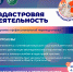 Приглашаем на курсы профессиональной переподготовки «Кадастровая деятельность» - УлГАУ