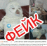 Ульяновский Минздрав разоблачил фейк об отключении электричества во время операции ребёнка - Ulyanovsk.Express