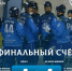 В Ульяновске стартовал Чемпионат России по хоккею с мячом - Ульяновск сегодня
