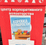 Ульяновцев зовут присоединиться к акции «Коробка храбрости» - Комсомольская правда