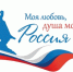 изображение для новости - УлГУ