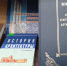 Абонементом научной и учебной литературы подготовил книжную выставку «Архитектура. Строительство. Дизайн» - УлГТУ