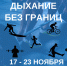 HOBL - Ульяновский ЦМП