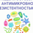 . - Центральная городская больница