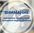 Пять улиц в Ульяновске отключили от ХВС 17 ноября - Ulyanovsk.Express