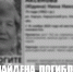 Поиски 73-летней жительницы Карсуна завершились трагически - Ulyanovsk.Express