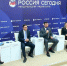 В пресс-центре МИА «Россия сегодня» состоялся брифинг, посвященный Всероссийскому конгрессу наблюдателей - Общественная палата Ульяновской области