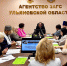 На Общественном совете при Агентстве ЗАГС обсудили итоги работы ведомства за 9 месяцев 2025 года - Управление ЗАГС