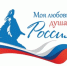 «Моя любовь, душа моя – Россия!»: приглашаем написать Всероссийский гражданско-патриотический диктант в УлГПУ - УлГПУ