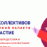 Более 170 коллективов Ульяновской области подали заявки на участие в фестивале «Театральное Приволжье» - Министерство искусства и культурной политики