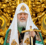 Митрополит Лонгин направил поздравление Святейшему Патриарху Кириллу с днем его рождения - Симбирская Епархия