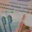 3600 ульяновских семей вложили материнский капитал в жилье - Комсомольская правда